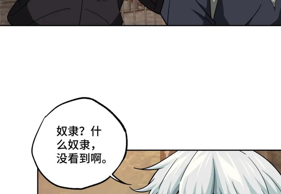 234 欢迎加入黑星佣兵团11