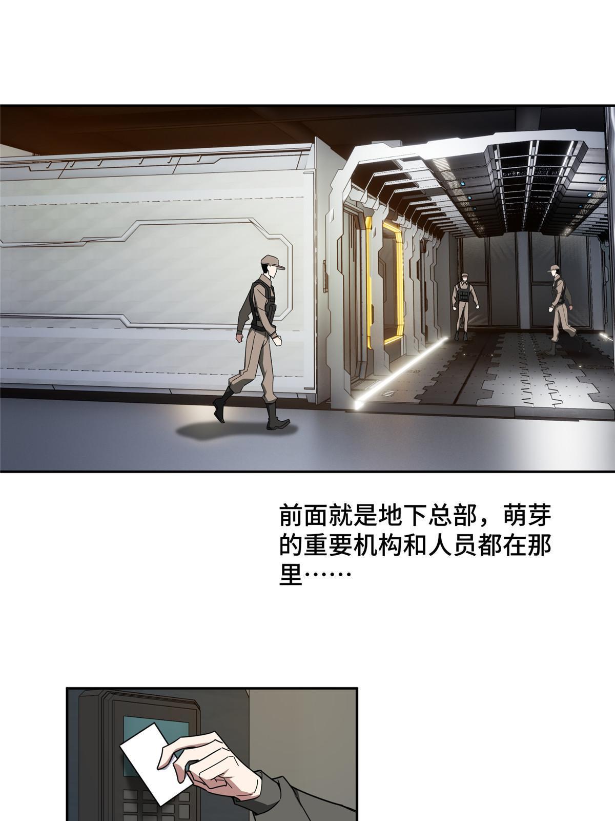 158 绑架塞伯洛斯16