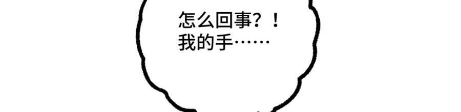 243 柳暗花明42