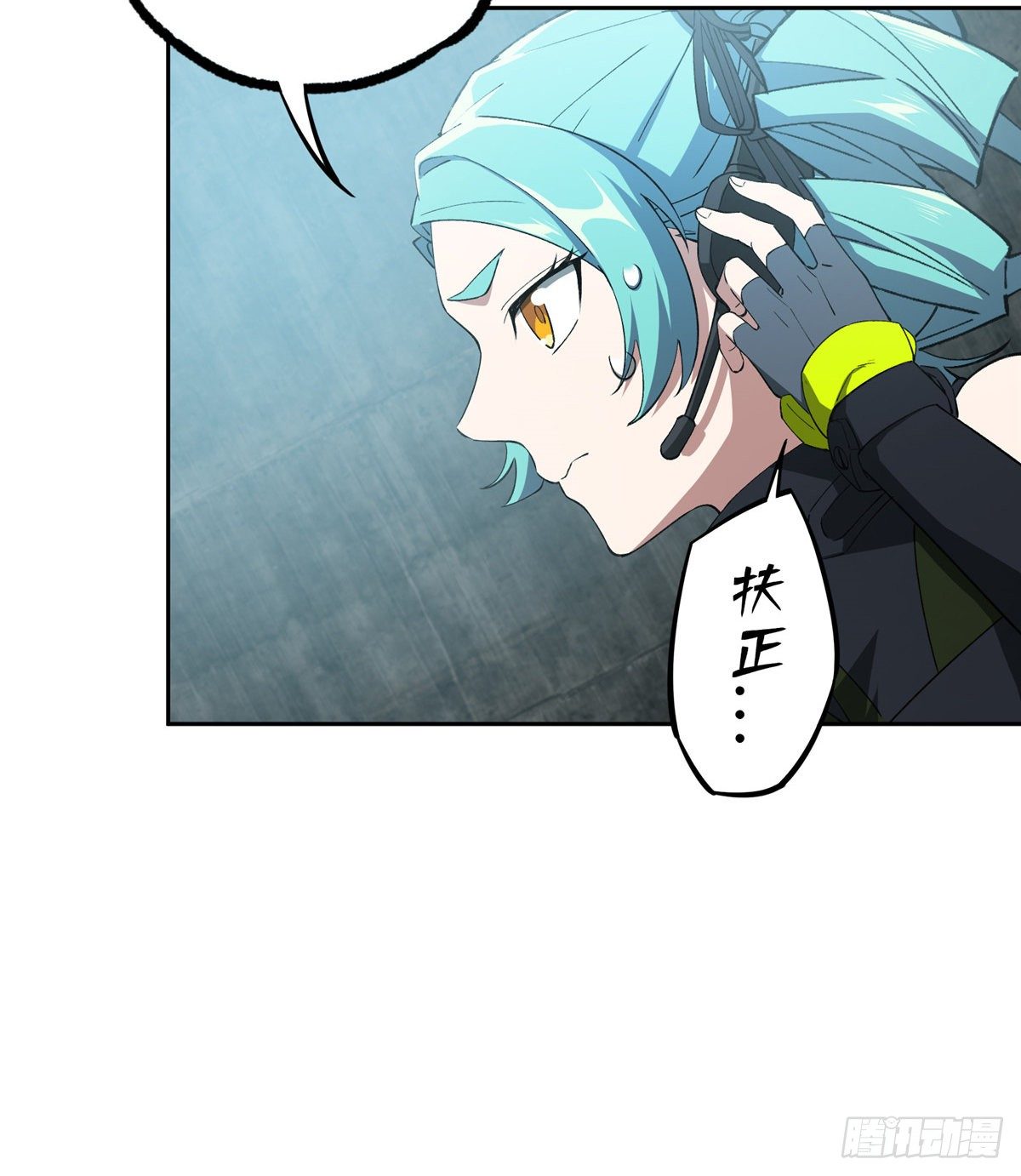 025 加入秘密行动小队42