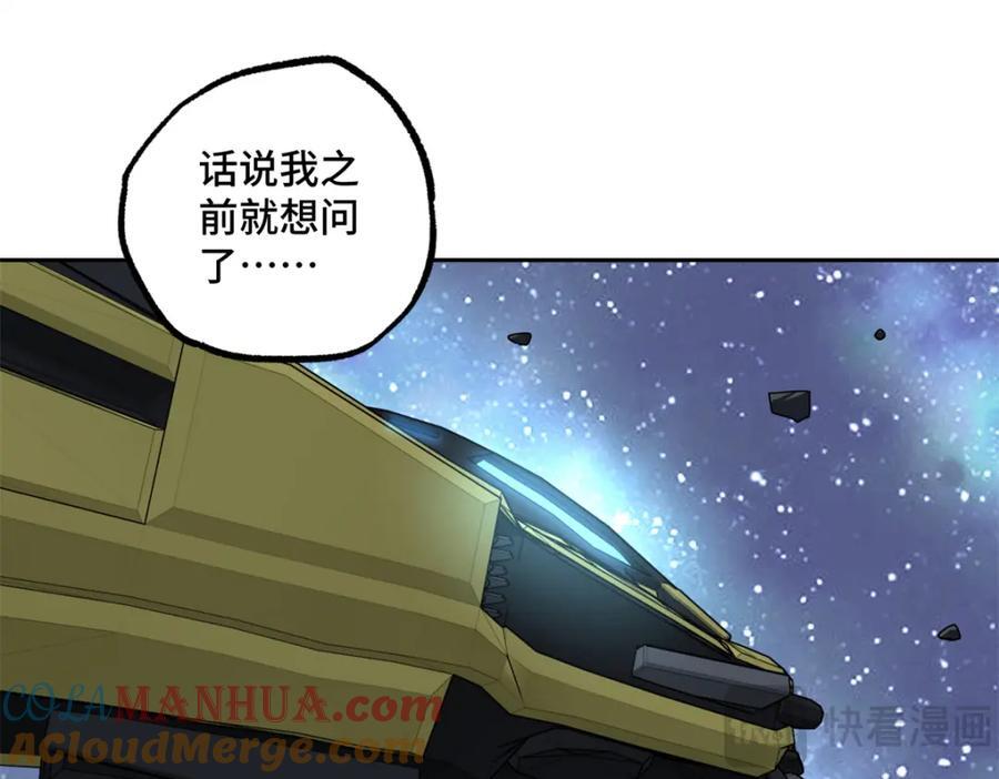 233 追击“星盗”34