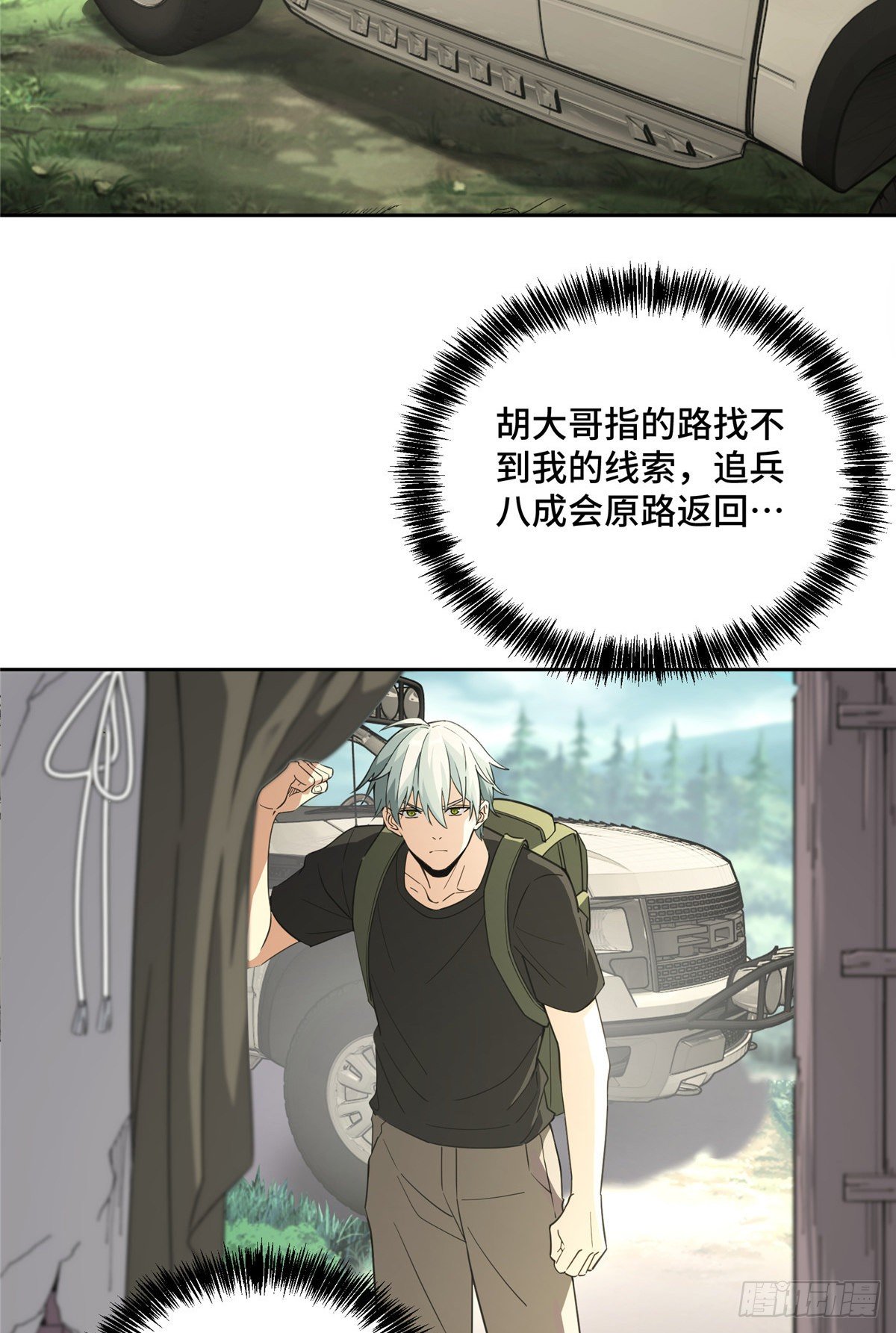 015 宣战2
