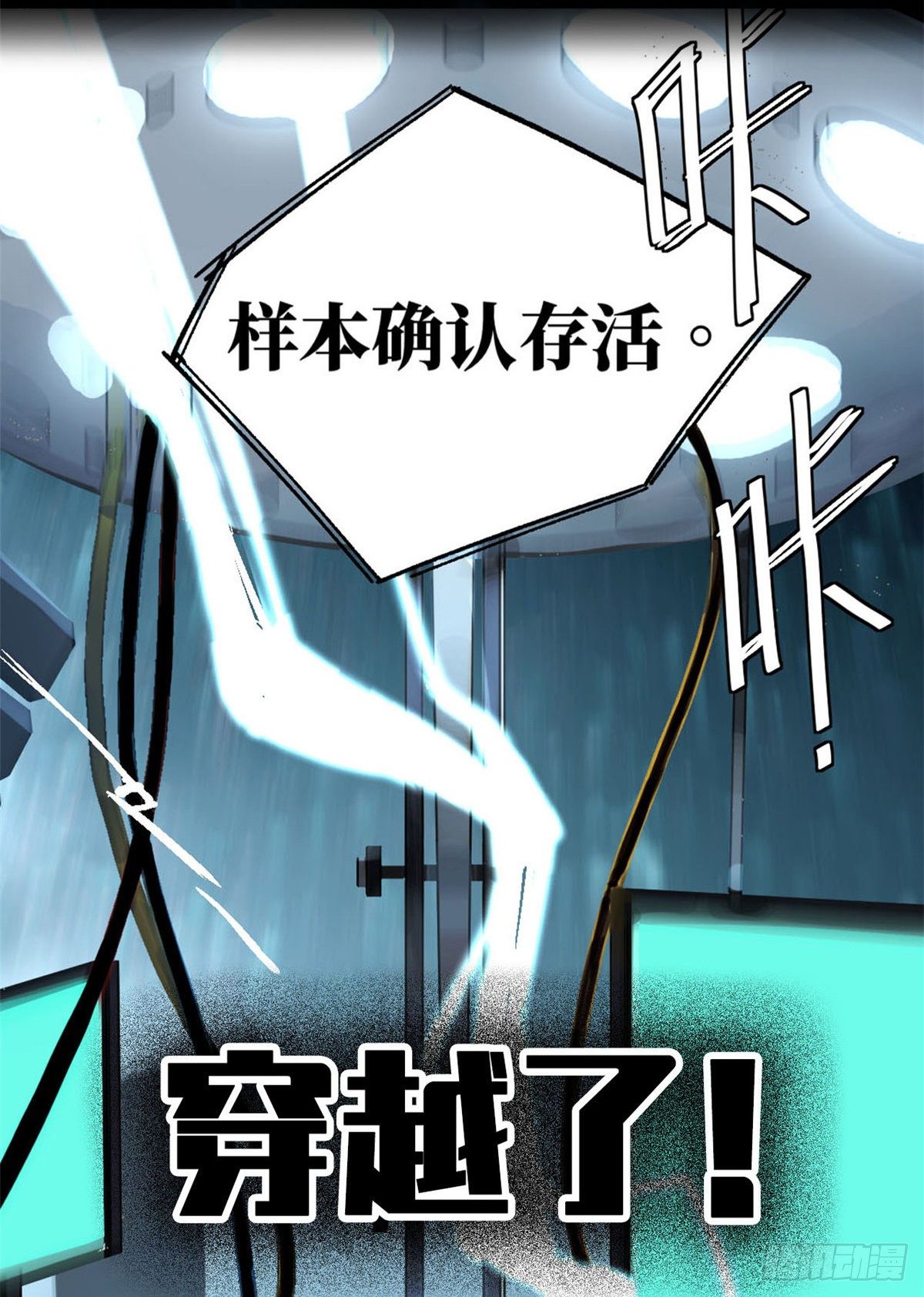 预告！11
