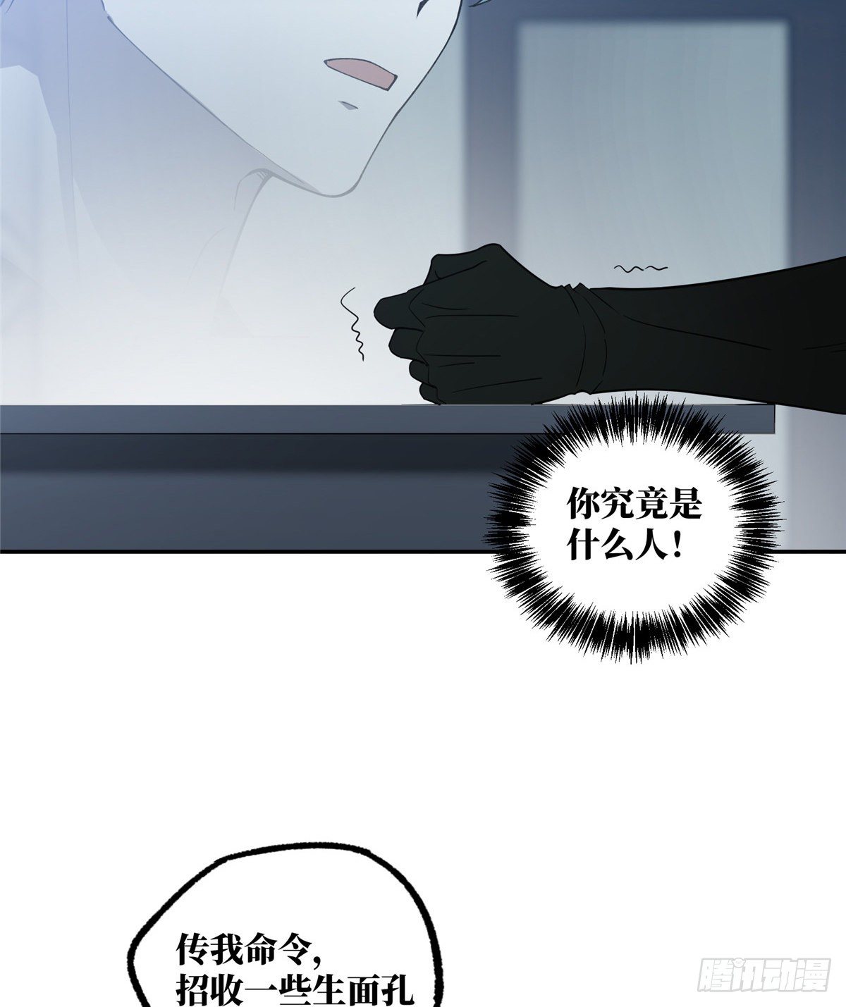 032 致富经38