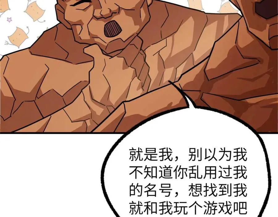 266 传送法师56