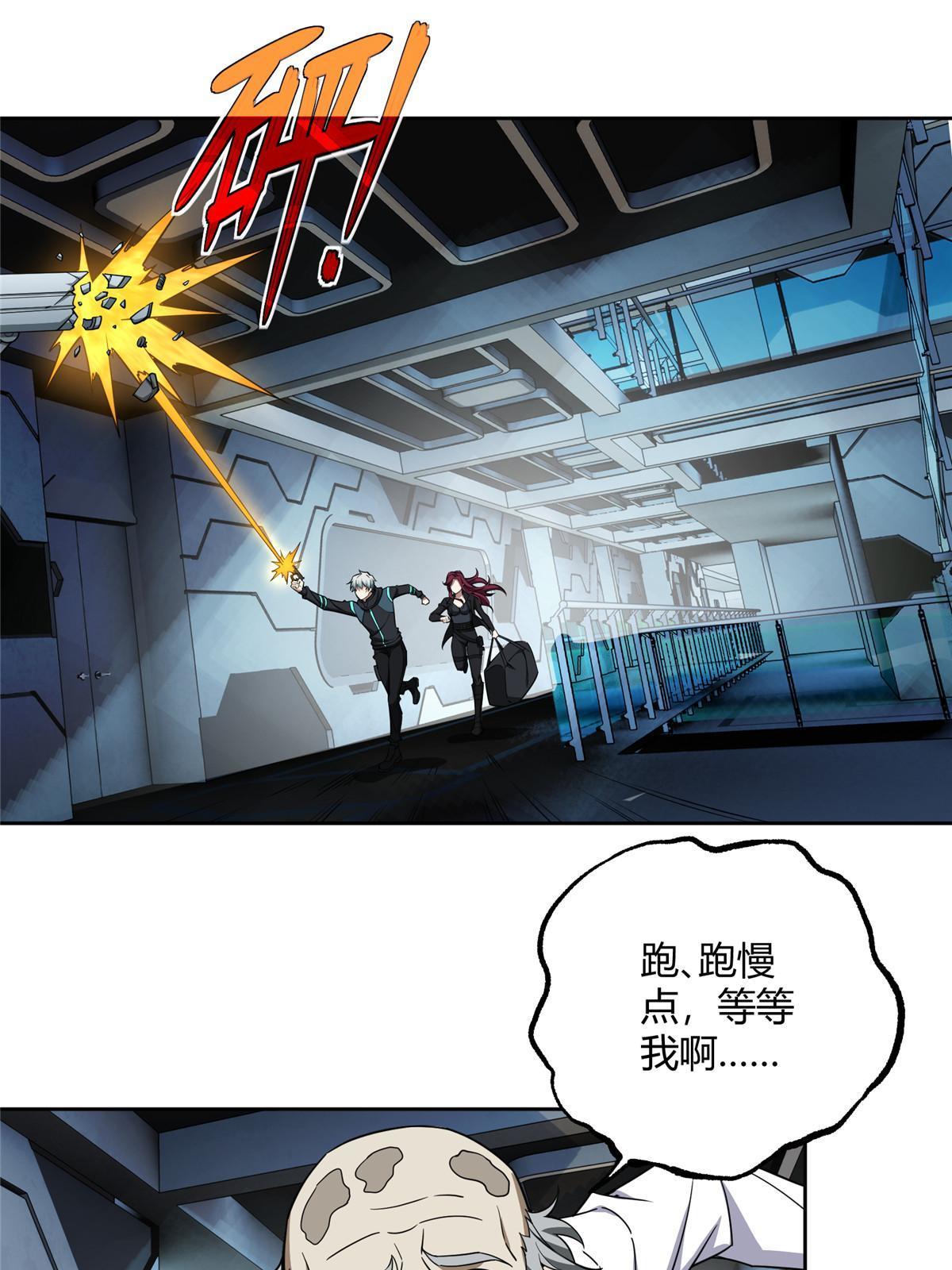 161 杀出重围2