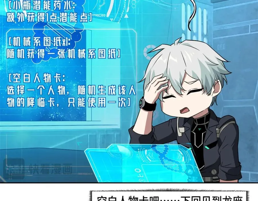261 找回记忆63