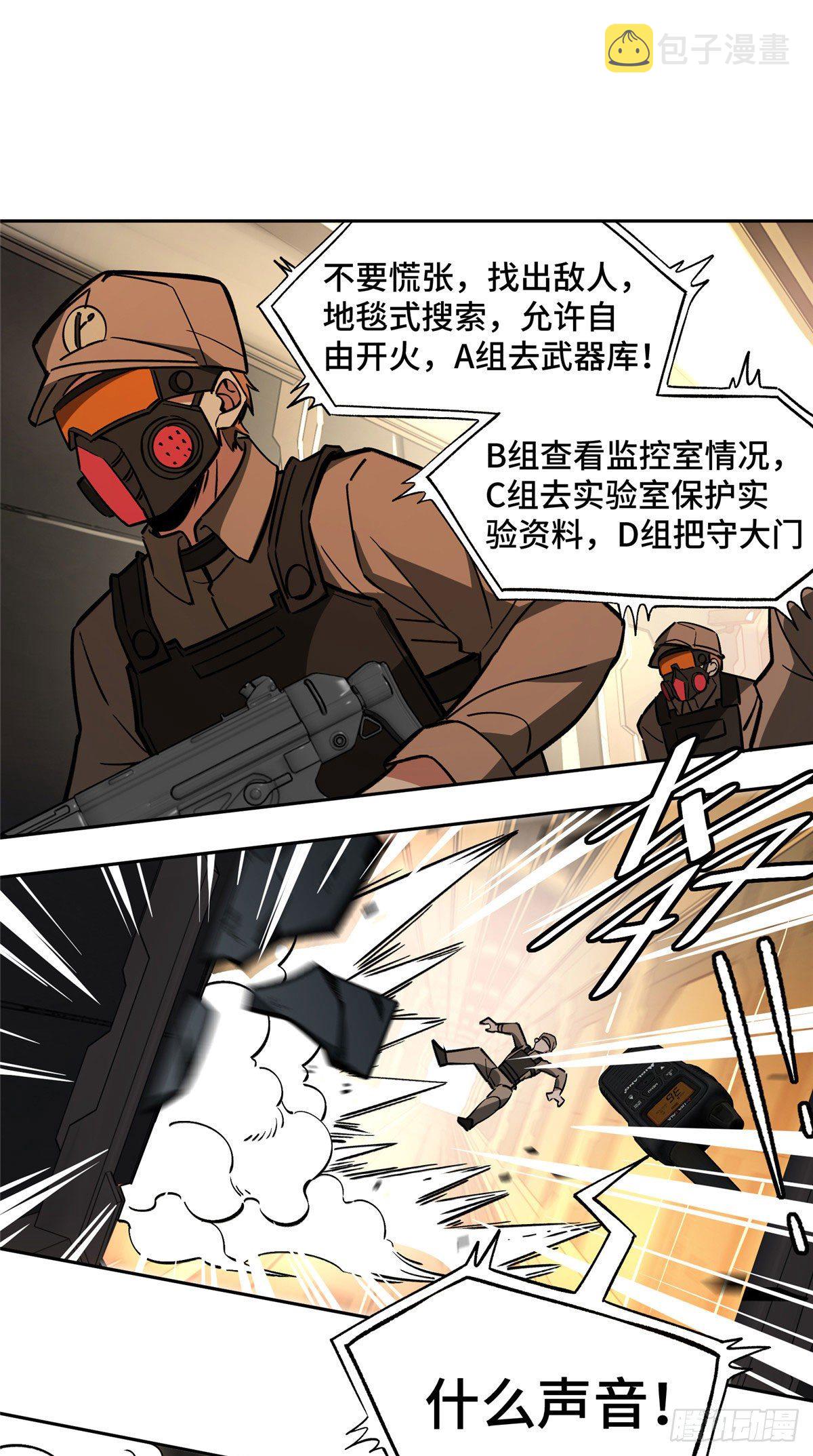 09 逃出生天5