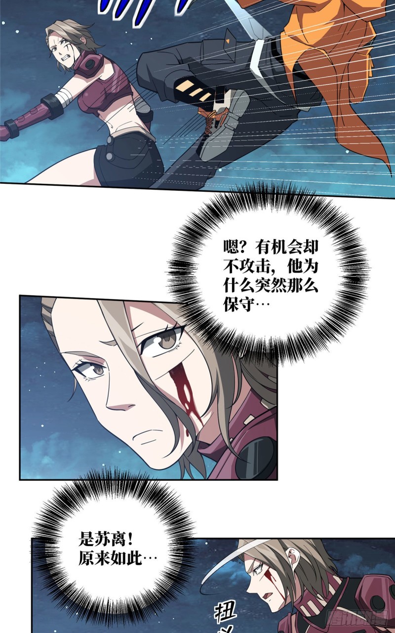 62 械武者苏离16