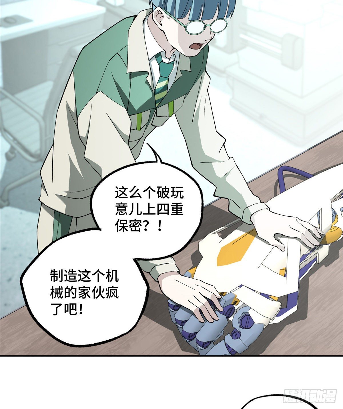 022 如何处置韩萧？33