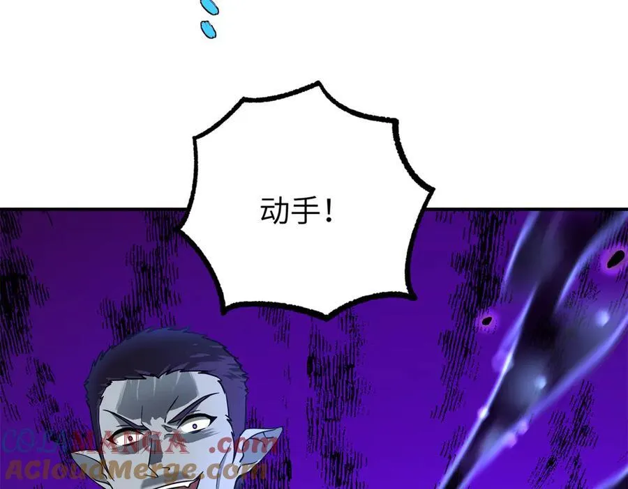272 黑光潜伏者121