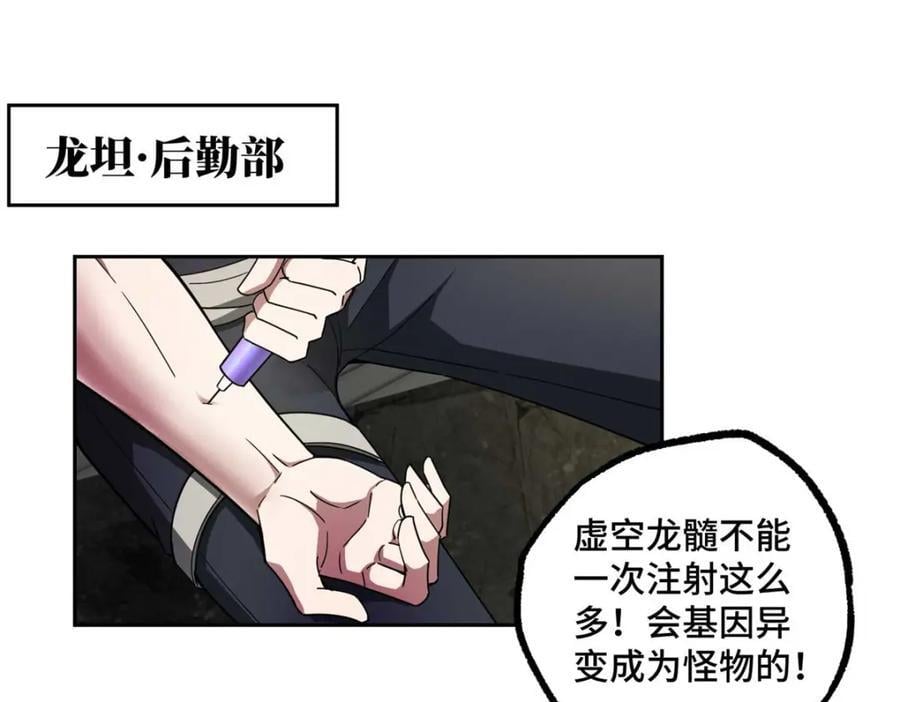 237 爆发正面冲突4