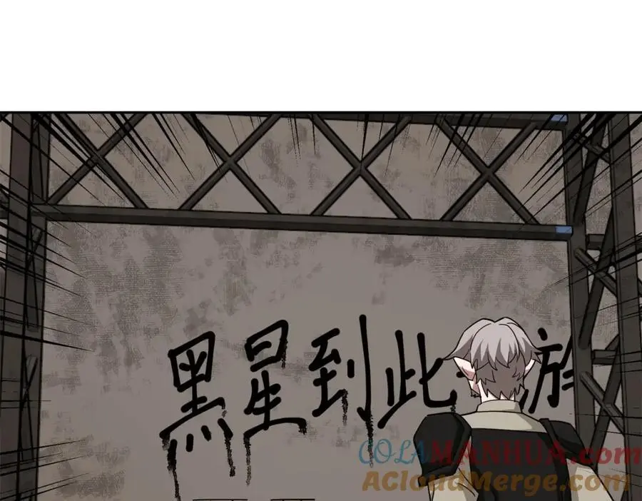 256 老六“偷家”85