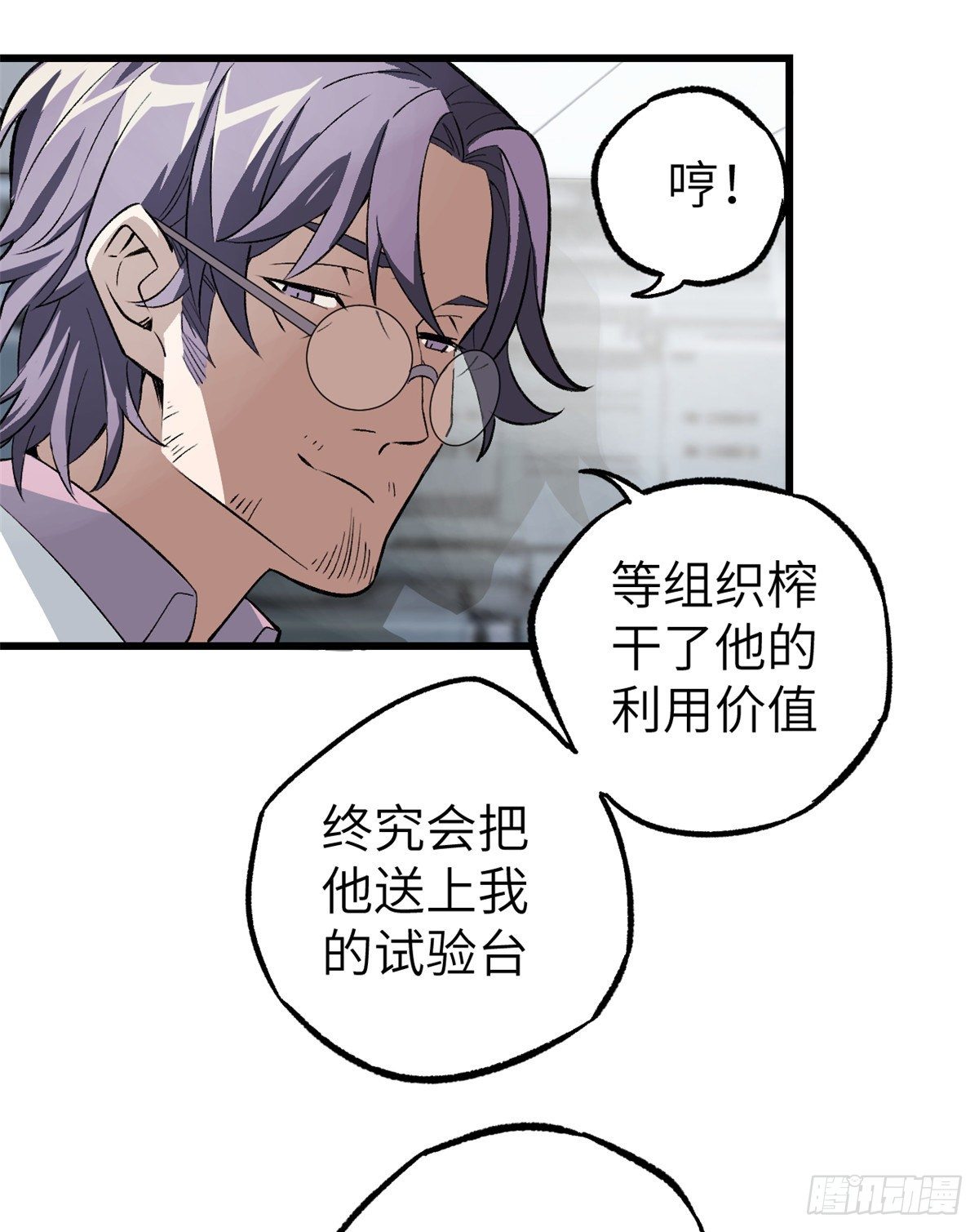03 残酷的训练21