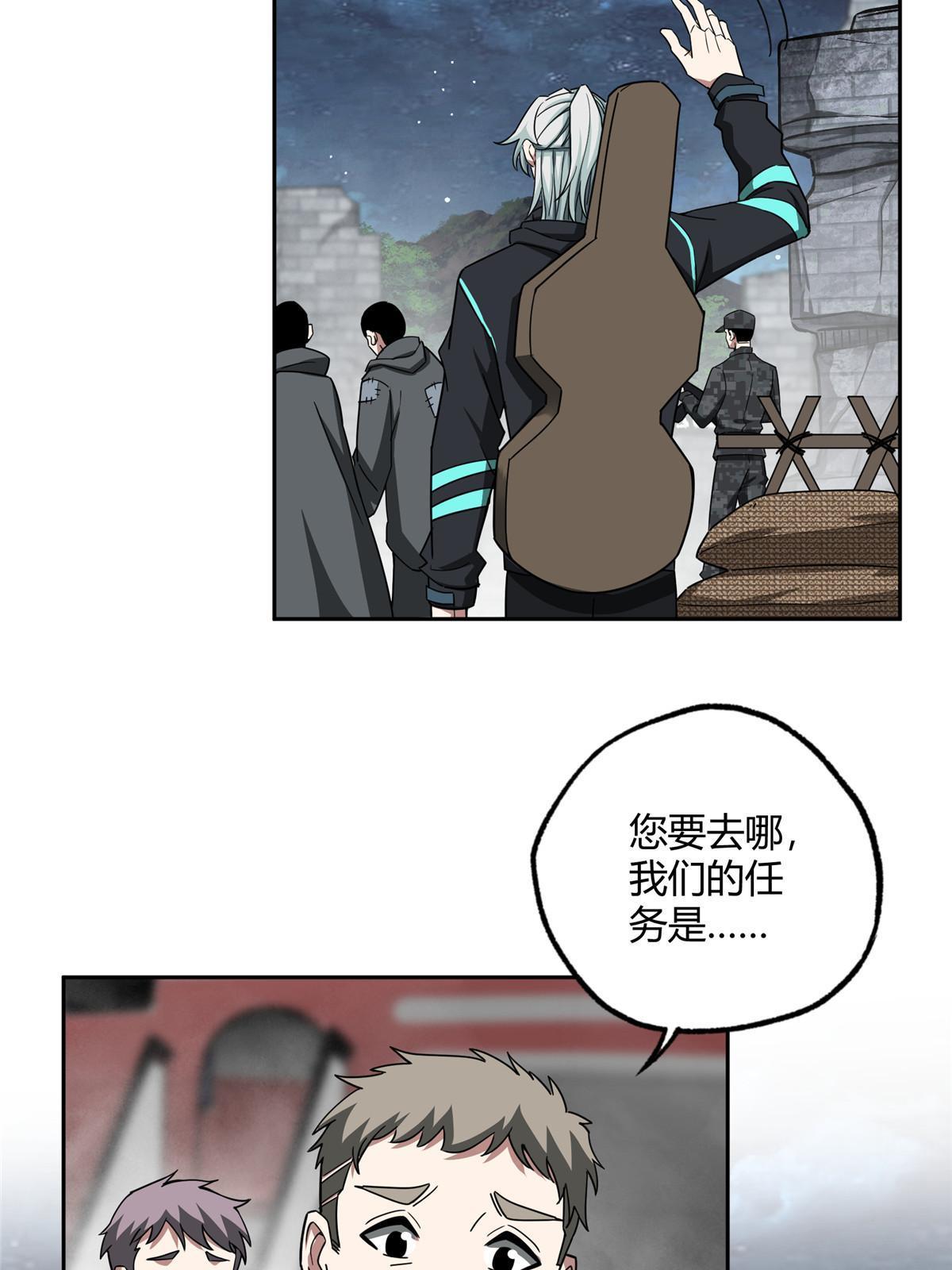 156 前往战场44