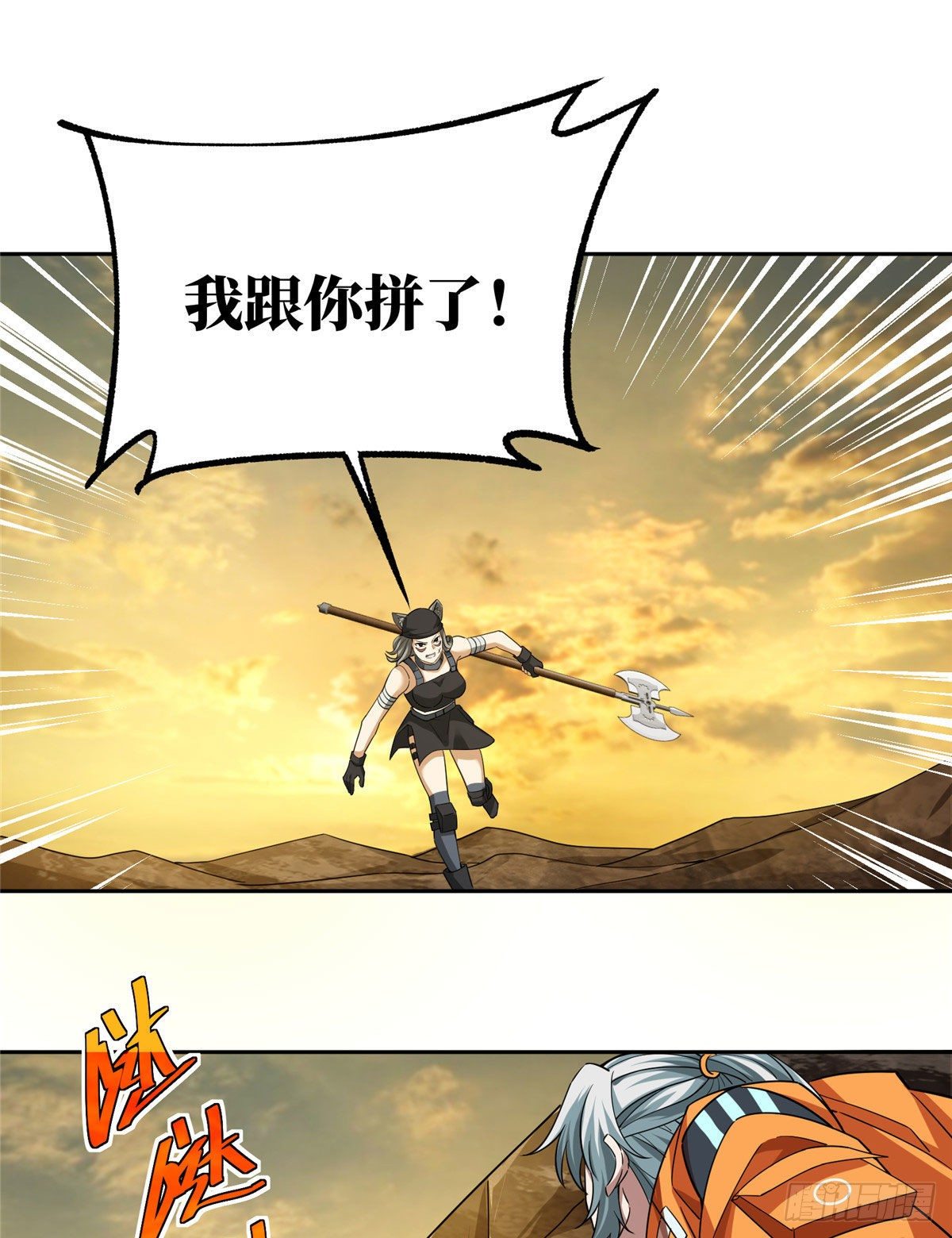 56 伏击玫瑰武装19