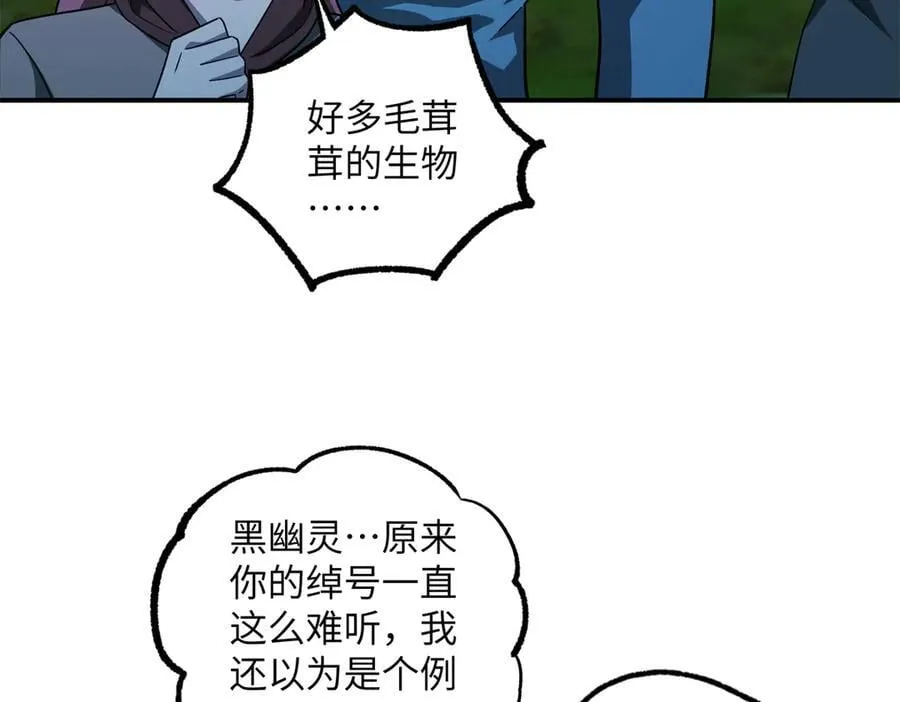 276 重逢4