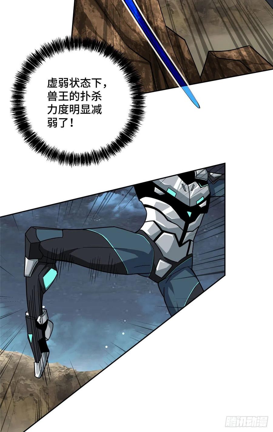 120 突变白狮王19