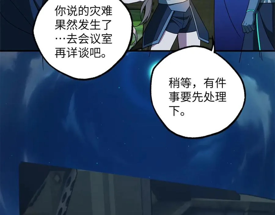 276 重逢6