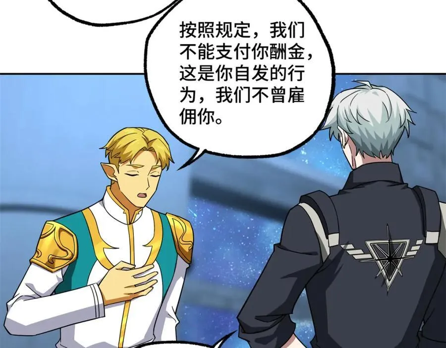 264 强者试炼结算11