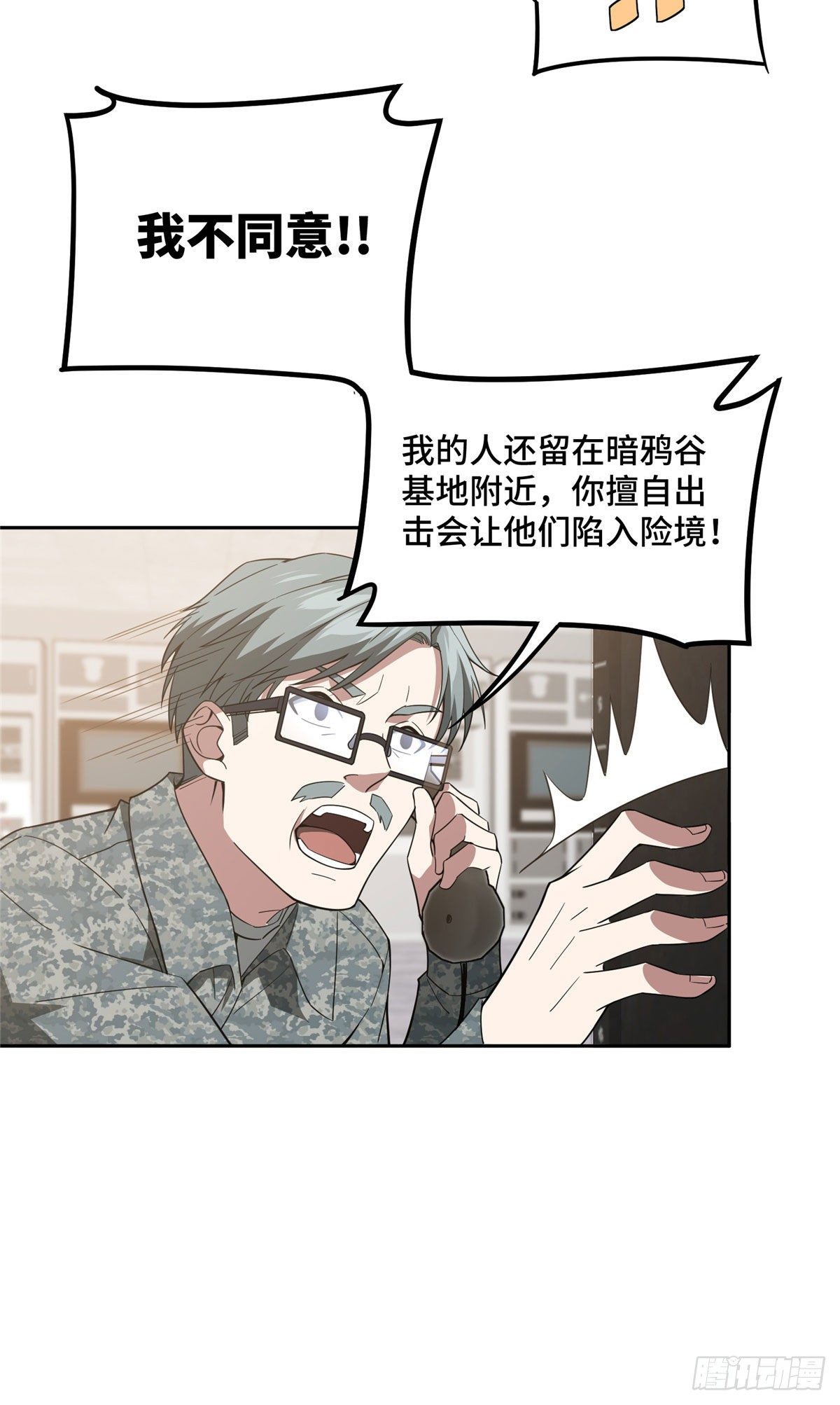 45 狡兔三窟35