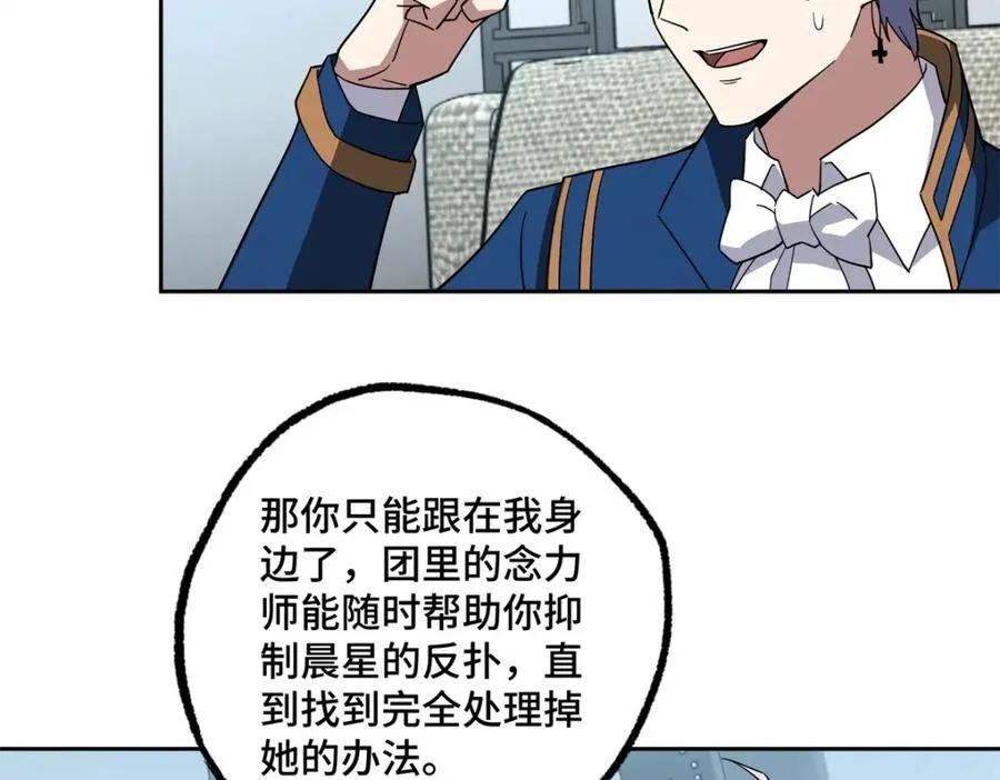 260 隐藏任务45