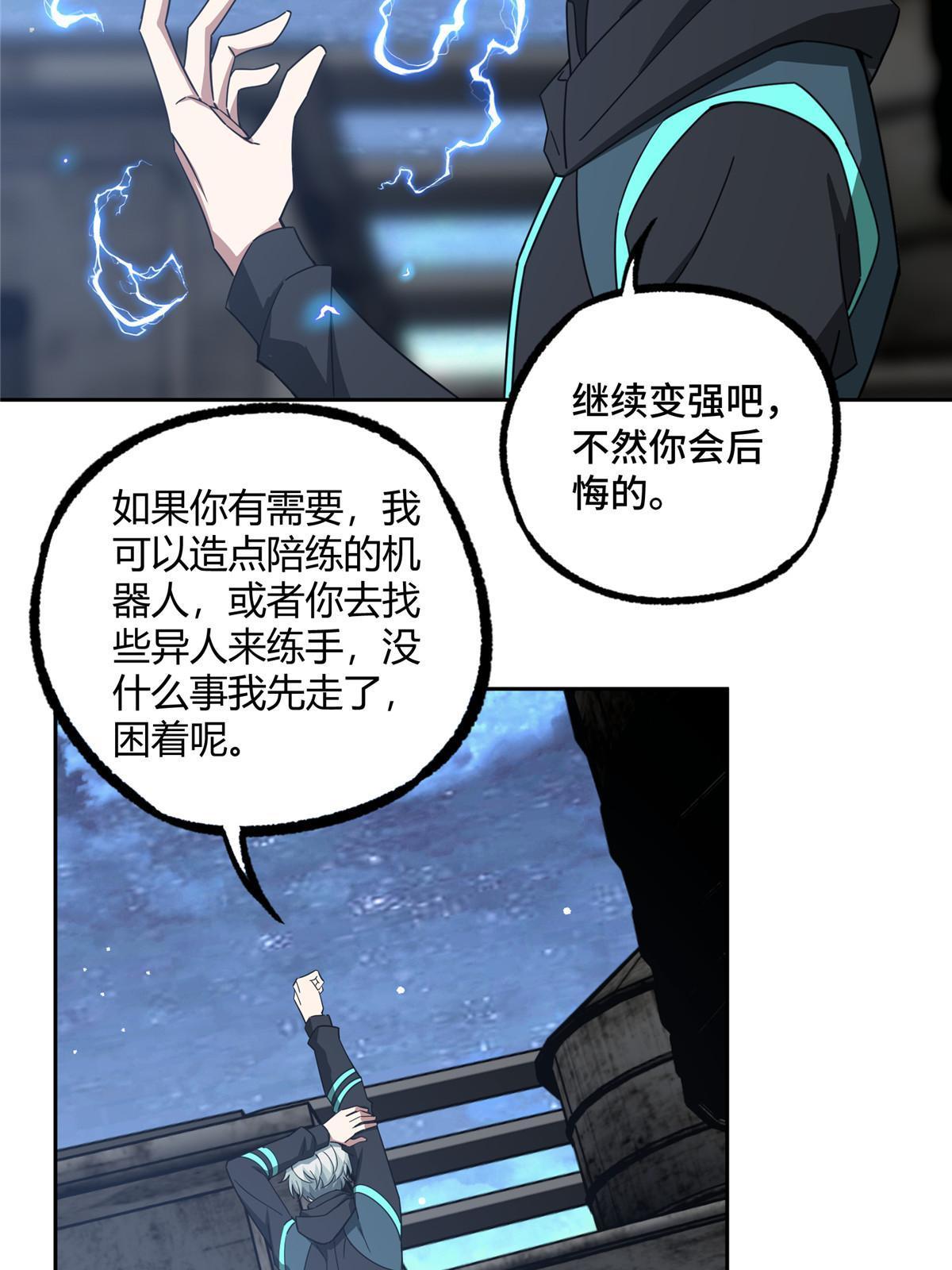 188 海拉的心事30