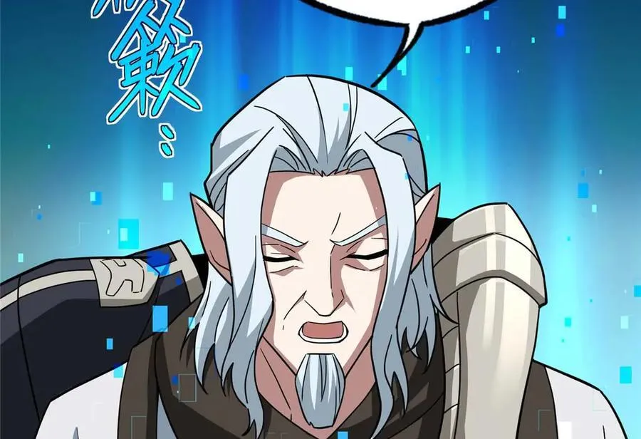 267 略施惩罚98