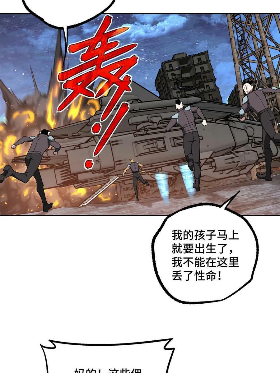 217 梅洛斯的选择4