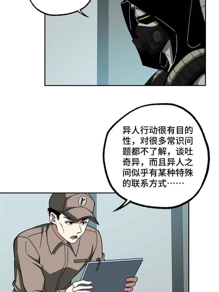 125 喝药剂27