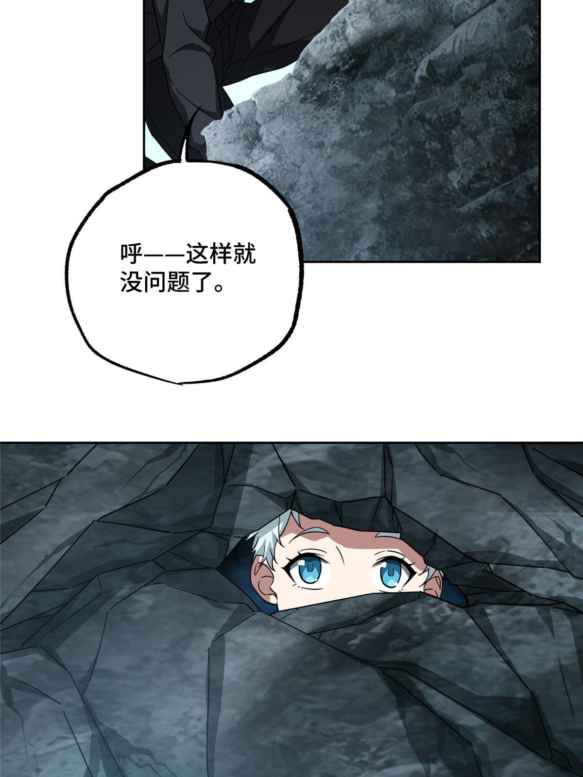 168 突围之计29