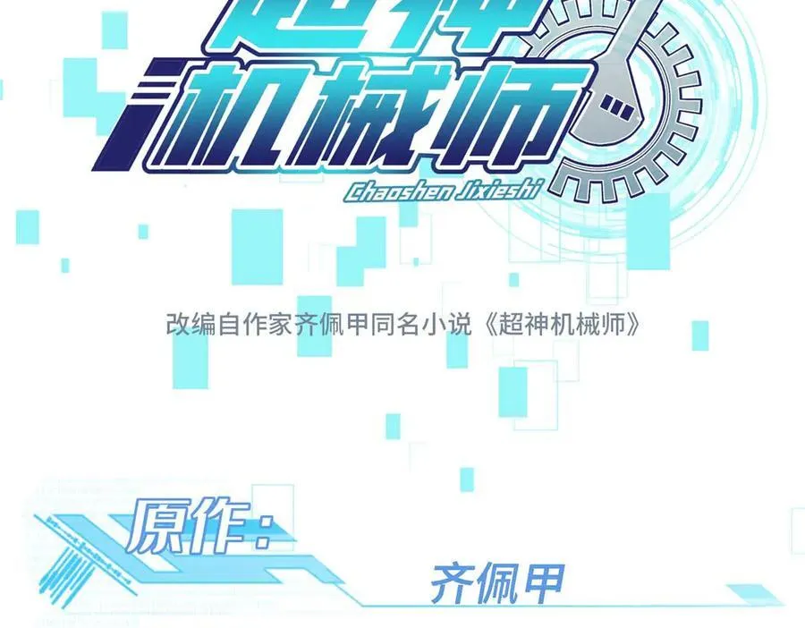 278 海拉、欧若拉22
