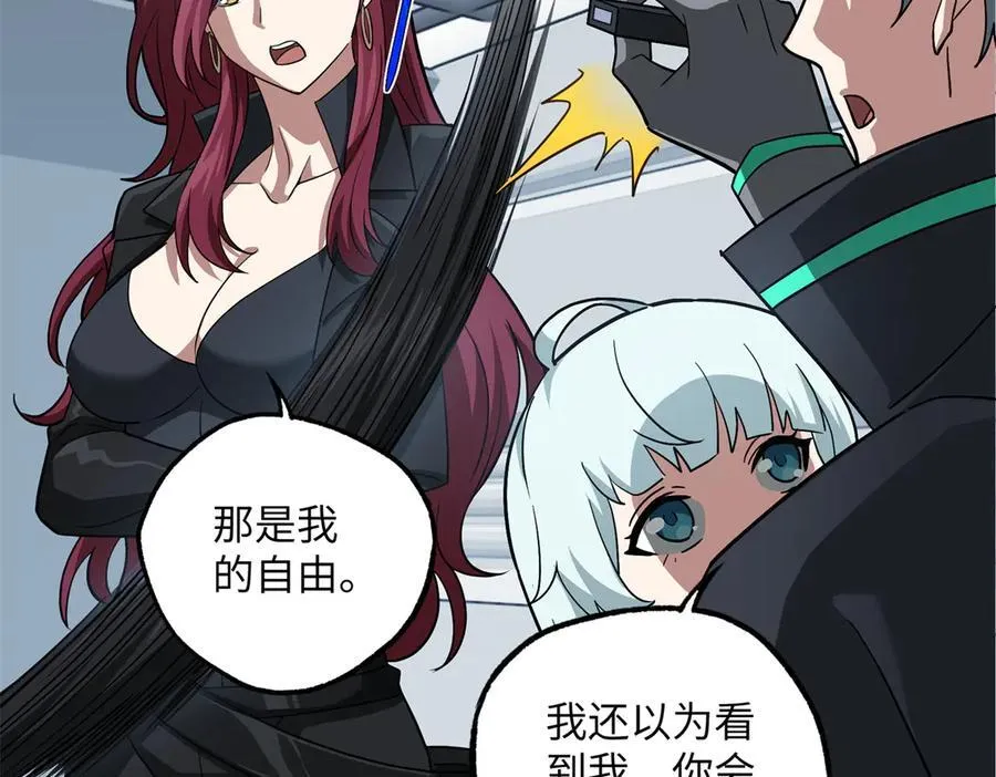 276 重逢27