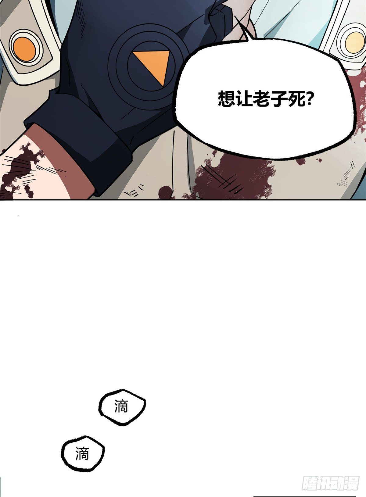 06 行动前的准备40