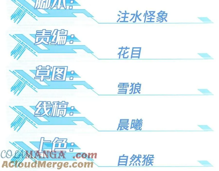 266 传送法师25