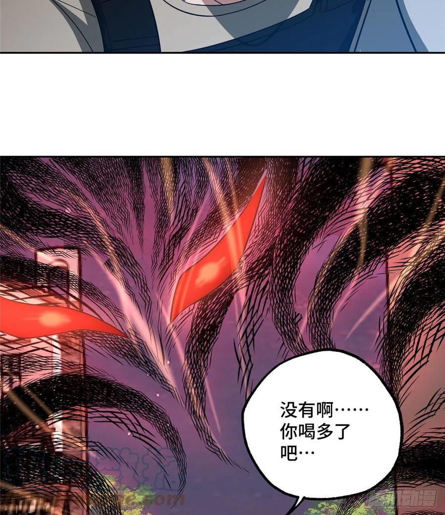 77 大闹博物馆40