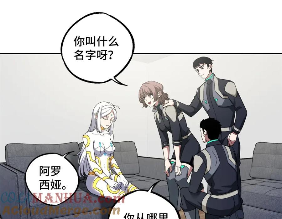 236 “珠子”追逐战16