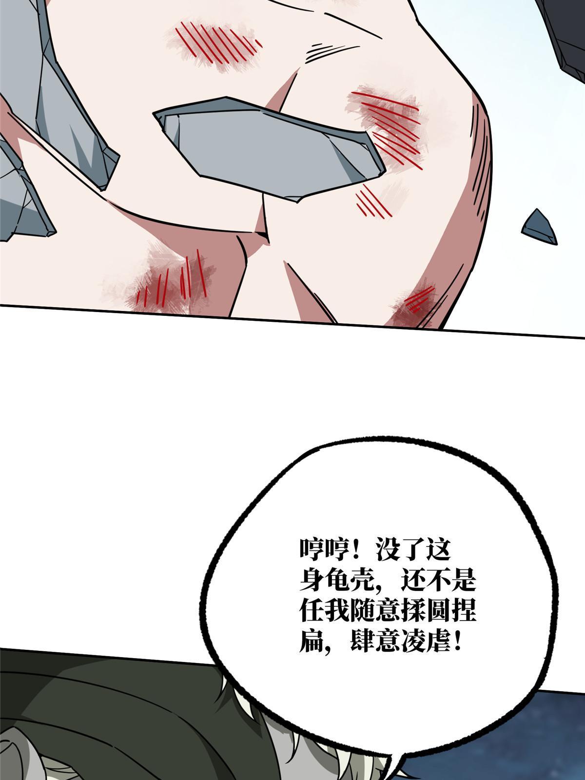 178 机械续行4