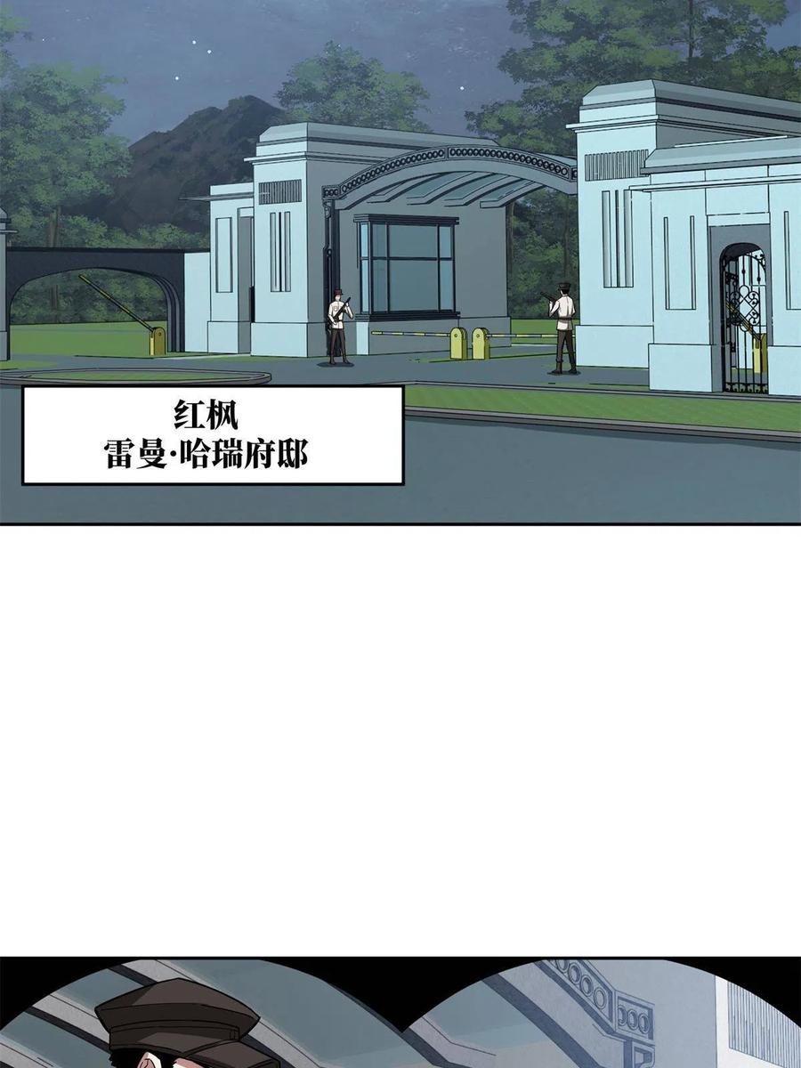 128 可怕的暗杀13