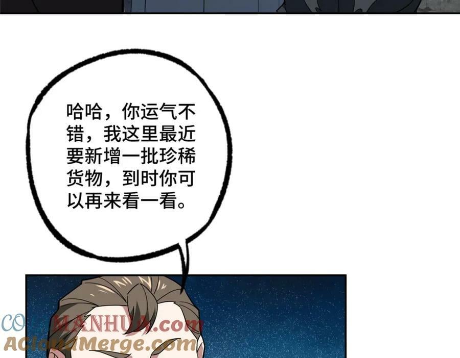 227 压轴商品22
