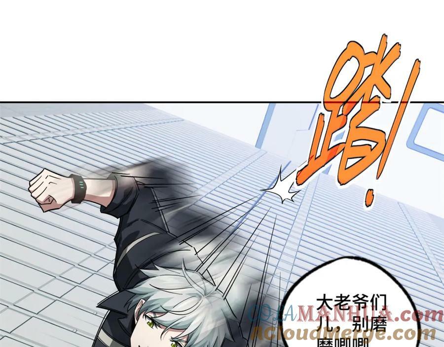 224 挖角16