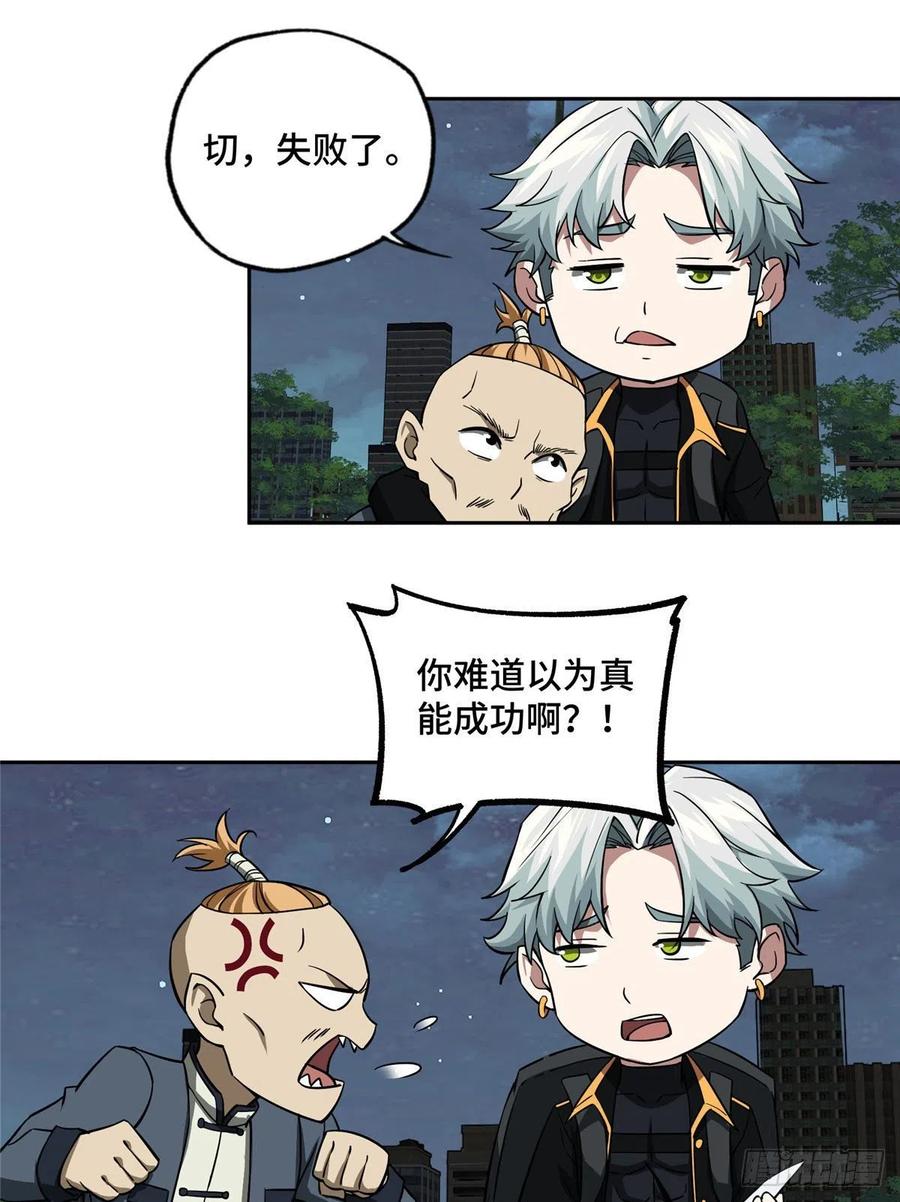77 大闹博物馆31