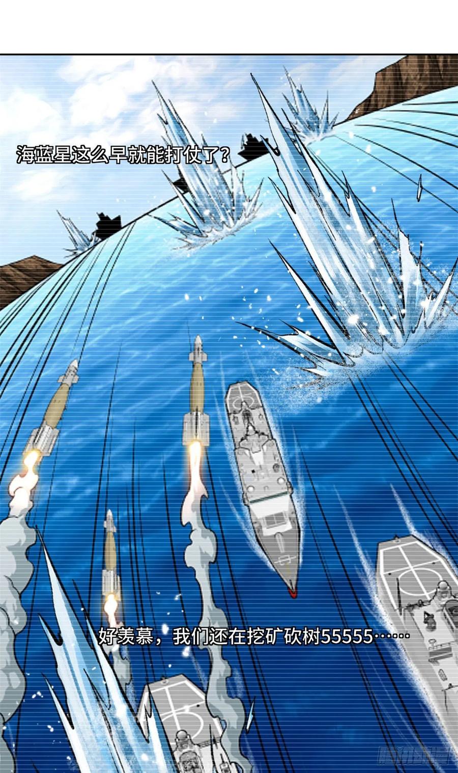 104 星海时报21