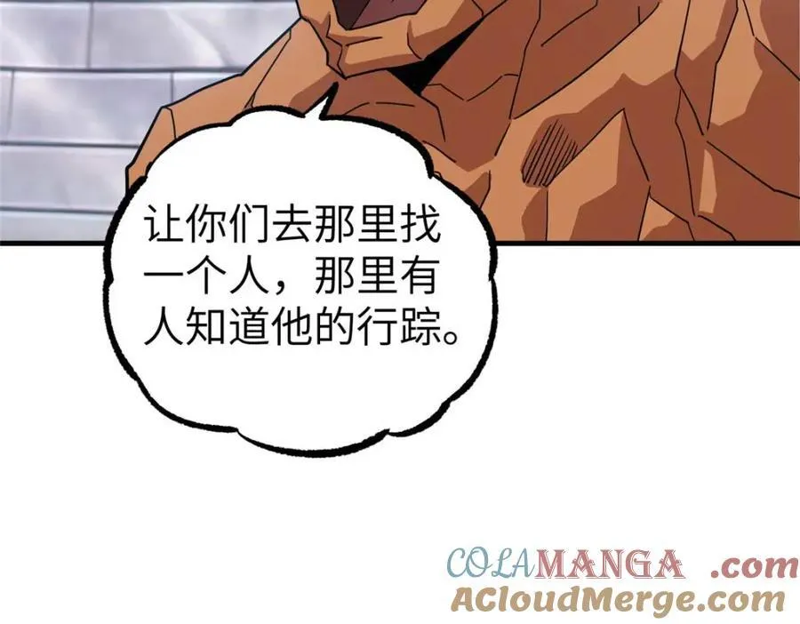 266 传送法师53