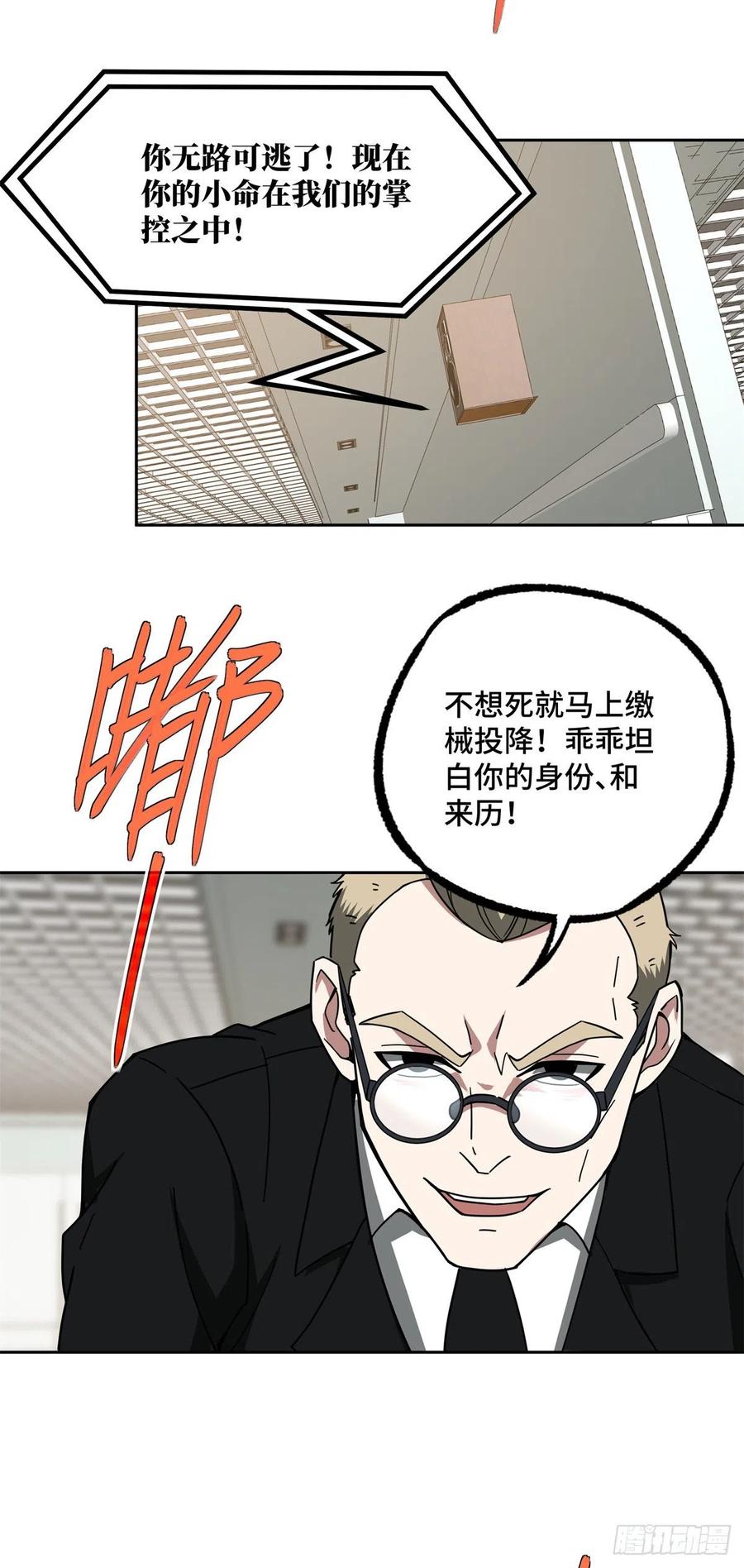122 抢劫研究所39