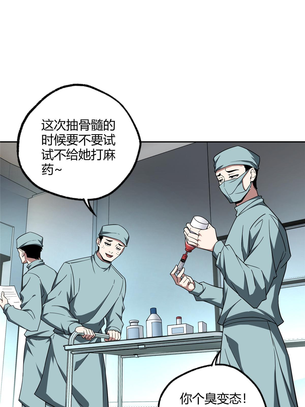 159 欧若拉，跟我走吧36