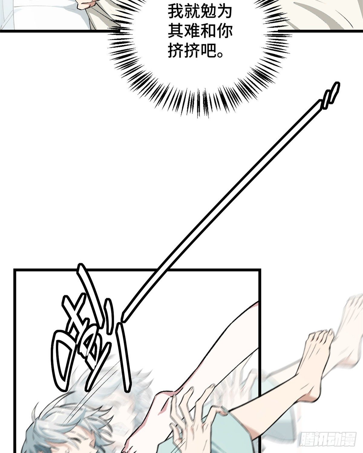 02 香艳的试探30