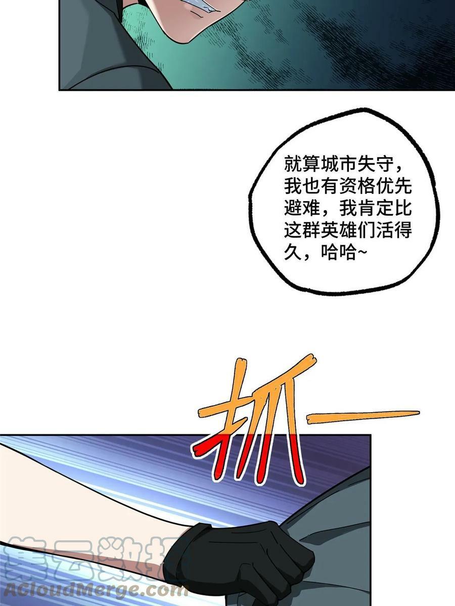 215 暗中的分裂18