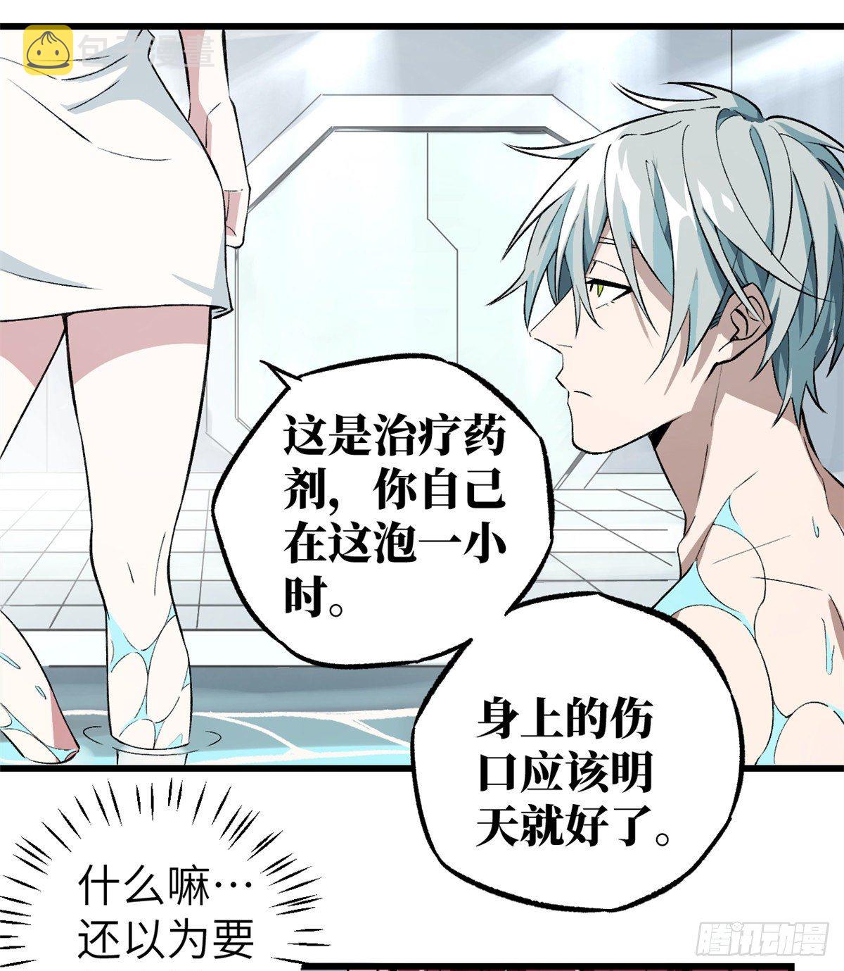 03 残酷的训练39