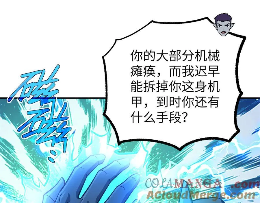 270 灰烬77